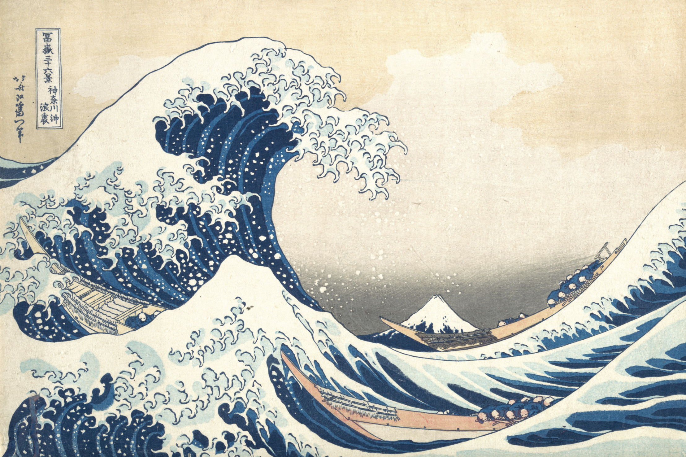 Under the Wave_Hokusai.png
